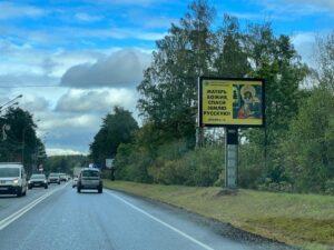 МО, Рублево-Успенское шоссе, Барвиха Luxury Village (сентябрь 2022) Икона Божией Матери «Взыскание погибших». МО, Рублево-Успенское шоссе, Барвиха Luxury Village (сентябрь 2022)