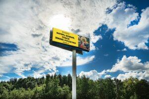 МО, Новорижское шоссе (сентябрь 2020) МО, Новорижское шоссе (сентябрь 2020)