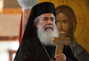 Патриарх Иерусалимский Феофил Патриарх Иерусалимский Феофил