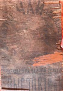 Чай — Высоцкого, сахар — Бродского, Россия — Троцкого