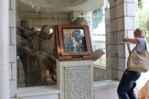 Дерево Закхея Дерево Закхея