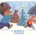 Праздничная советская открытка
