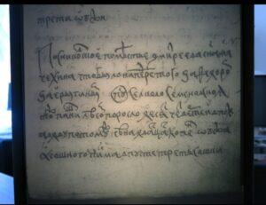 1583 г. Первое упоминание о д. Семеновское