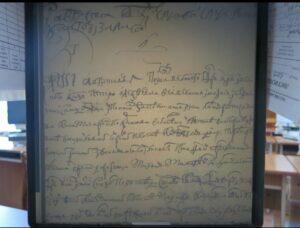 1710 г. Первое упоминание о жилой д. Семеновское