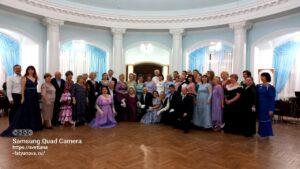 Кисловодск, зал санатория им. Кирова, "Бал-вояж". Кисловодск, зал санатория им. Кирова, "Бал-вояж".