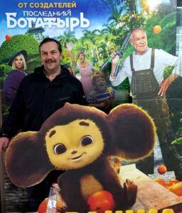 Фильм "Чебурашка", водитель Фильм "Чебурашка", водитель