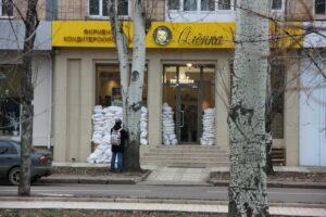 Донецк, фабрика "Алёнка" Донецк, фабрика "Алёнка"