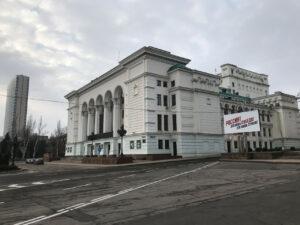 "Донбасс Опера" "Донбасс Опера"