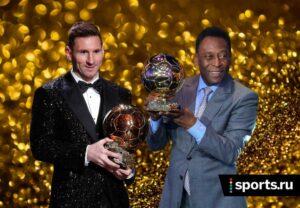 Месси и Пеле Месси и Пеле