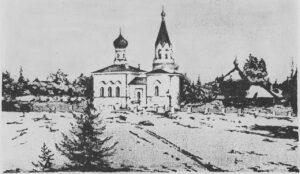 Церковь во имя Воскресения Христова, где служил Крутицкий. Церковь во имя Воскресения Христова, где служил Крутицкий