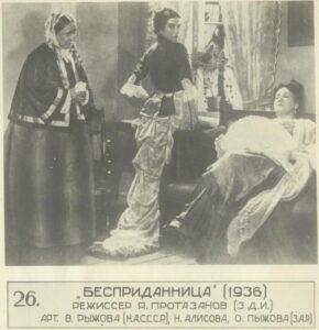 Кадр из фильма «Бесприданница» (1936 г.)