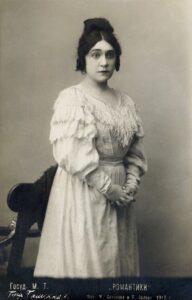 В. Н. Пашенная Вера Николаевна Пашенная