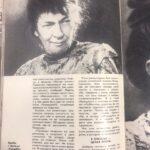 Фаина Раневская, книга