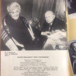 Фаина Раневская, книга