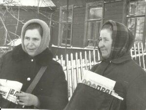 Советские почтальоны Советские почтальоны