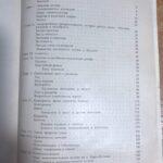 Редкие книги о животных