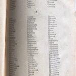 Сборник кличек КРС