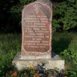 Битва при Молодях