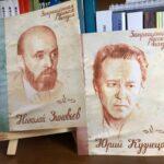 Запрещенная русская поэзия. Николай Зиновьев и Юрий Кузнецов