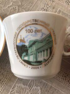 Юбилейная кружка СПбГАУ Юбилейная кружка СПбГАУ