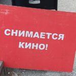 "10 дней до весны", сериал