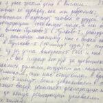Из домашнего архива Вадима Грачева. Поездка в Англию