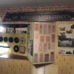 Музей Надежды Плевицкой