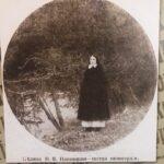 Музей Надежды Плевицкой