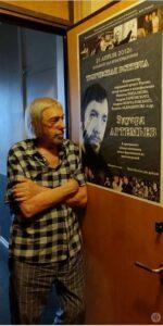 Эдуард Артемьев Эдуард Артемьев