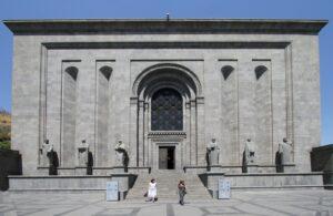 Матенадаран, Армения Матенадаран, Армения