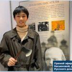 Русский дом в Китае