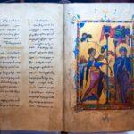 Матенадаран. Священные книги. Библия