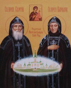 Преподобные Сергий и Варвара (Островские, Оятские, Свирские), родители преподобного Александра Свирского Преподобные Сергий и Варвара (Островские, Оятские, Свирские), родители преподобного Александра Свирского