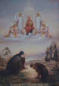 Явление Пречистой Богородицы с Предвечным Младенцем преподобному Александру Свирскому Явление Пречистой Богородицы с Предвечным Младенцем преподобному Александру Свирскому