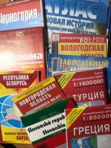 Карты, атласы Карты, атласы