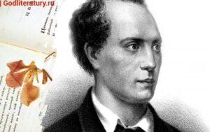 Евгений Боратынский Евгений Боратынский