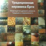 Провинциальные книги (Удомля, Череповец)