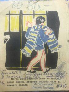 «Волшебная авторучка» — интернет помог