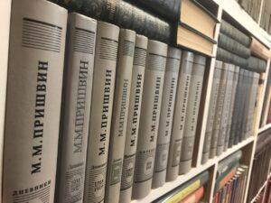 Дневники Пришвина Дневники Пришвина