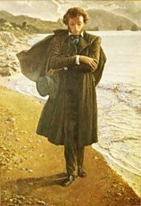 Александр Пушкин Александр Пушкин