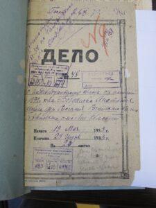 Дело. По индивидуальному обложению с/х налогом Богданова Анатолия Алексеевича, за 1932 год. Дело. По индивидуальному обложению с/х налогом Богданова Анатолия Алексеевича, за 1932 год.