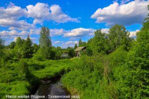 Деревня Ситомля с видом на речку Ситомля Деревня Ситомля с видом на речку Ситомля