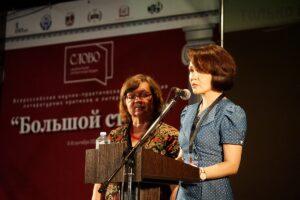 Большой стиль: Нина Ягодинцева и Екатерина Огарёва Большой стиль: Нина Ягодинцева и Екатерина Огарёва