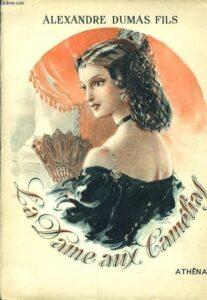 "Дама с камелиями", А. Дюма-сын "Дама с камелиями", А. Дюма-сын