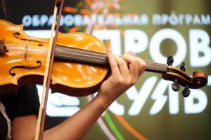 Скрипка Скрипка