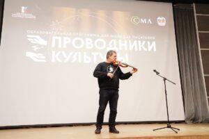 Скрипач и доброволец Андрей Решетин Андрей Решетин