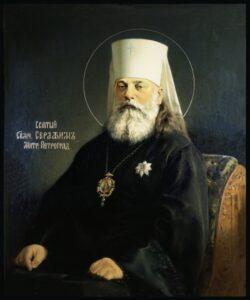 Священномученик митрополит Серафим (Чичагов) Священномученик митрополит Серафим (Чичагов)
