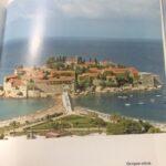 Бычков Ю. Е. Черногория