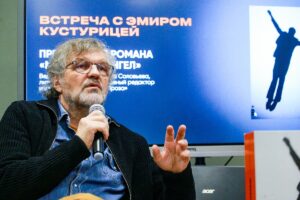 Эмир Кустурица Эмир Кустурица