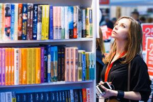 Книжная ярмарка Книжная ярмарка